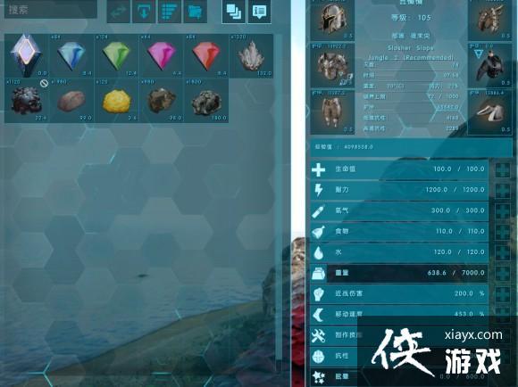 方舟mod怎么用