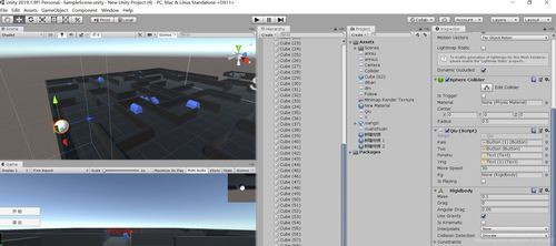 Unity3D中碰撞器和触发器的区别是什么啊?