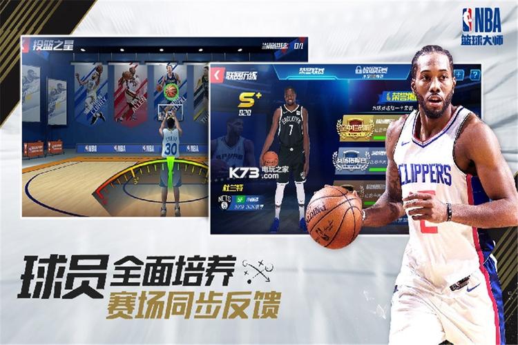 现役NBA球星里,谁的电子游戏玩的最好?