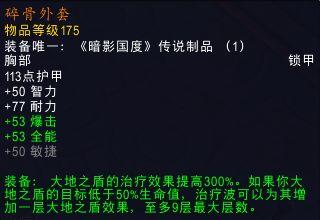 魔兽世界9.0法师橙装怎么获得_魔兽世界9.0法师橙装获取方法