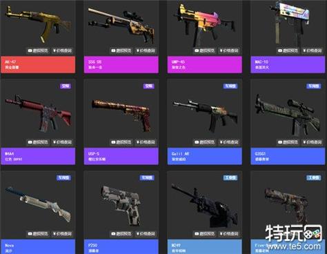 csgo右下角武器状态栏消失