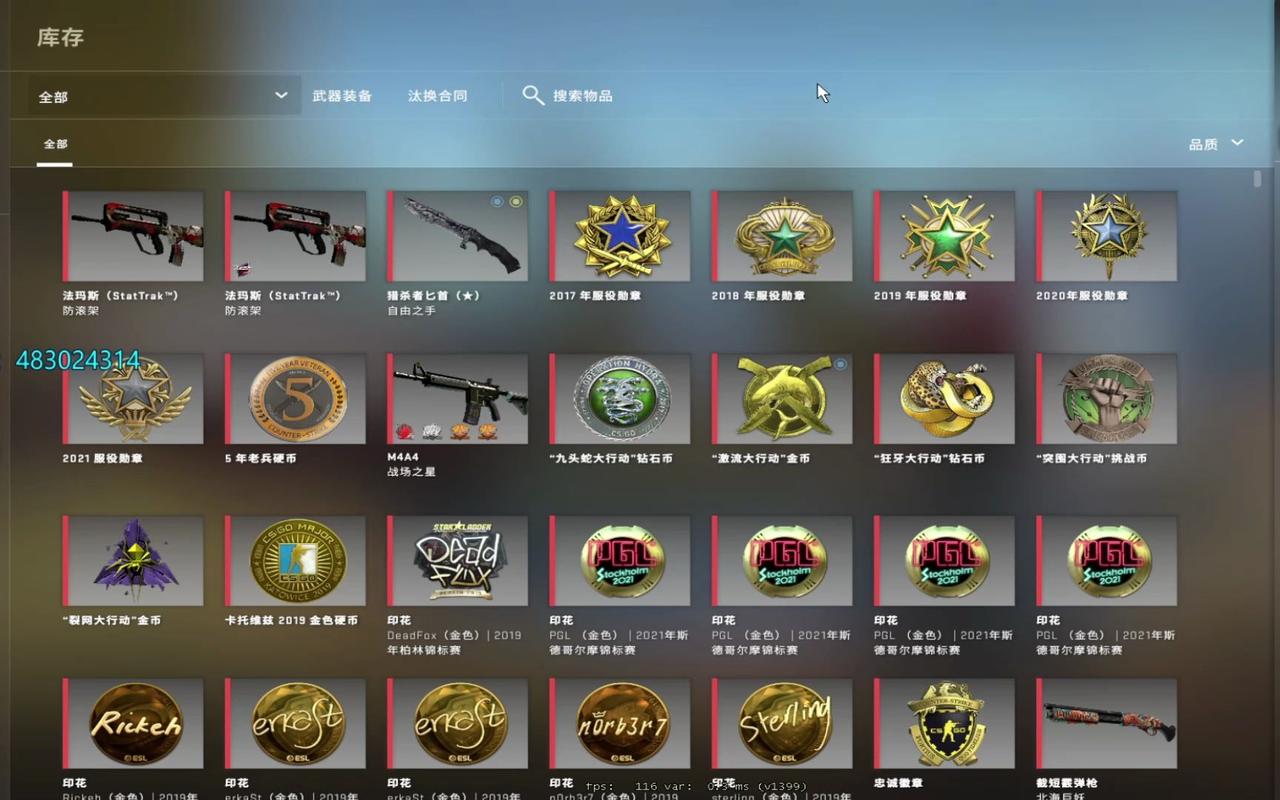 csgo库存上限