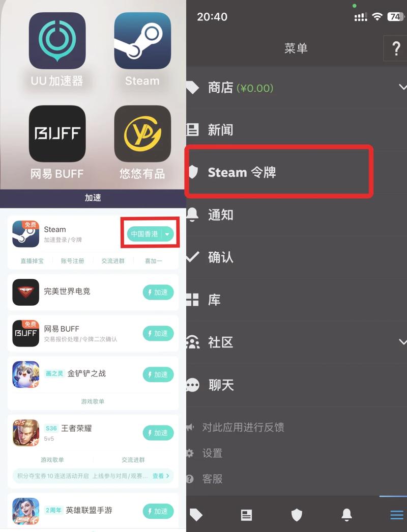 怎么在手机上看csgo仓库