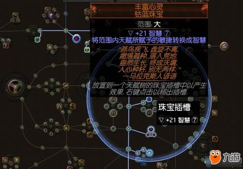 《流放之路》M神的暴徒冰斧旋风斩BD怎么样