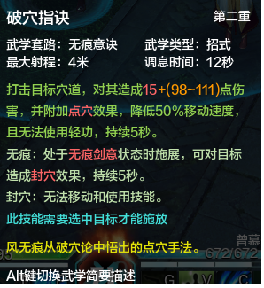 天涯明月刀ol哪个大神知道这个太白武器怎么弄吗?