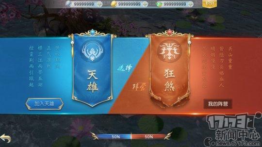 镇魔曲各级强化数据,所需材料和数量