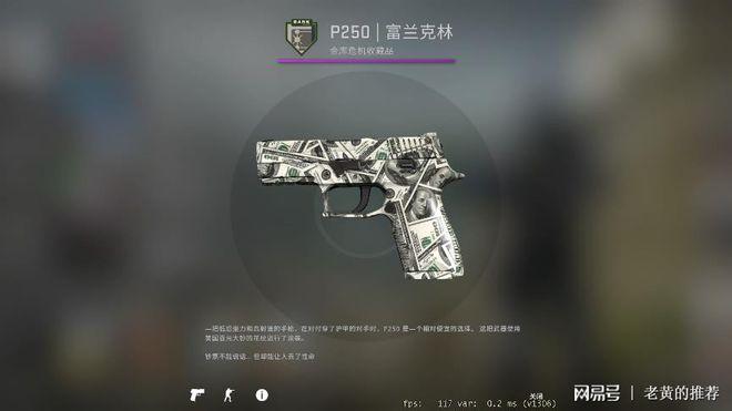 Csgo亡灵之主怎么挑