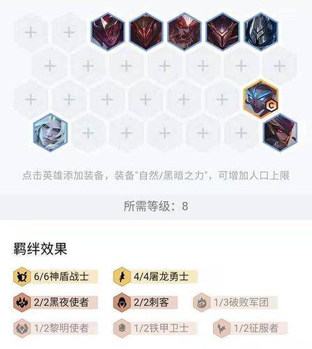 云顶之弈武器大师怎么出装