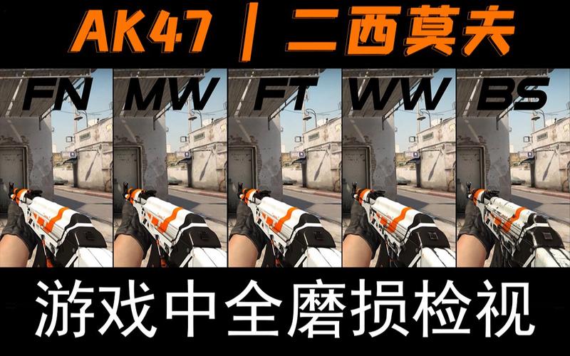 《csgo》哪些行为会掉磨损?