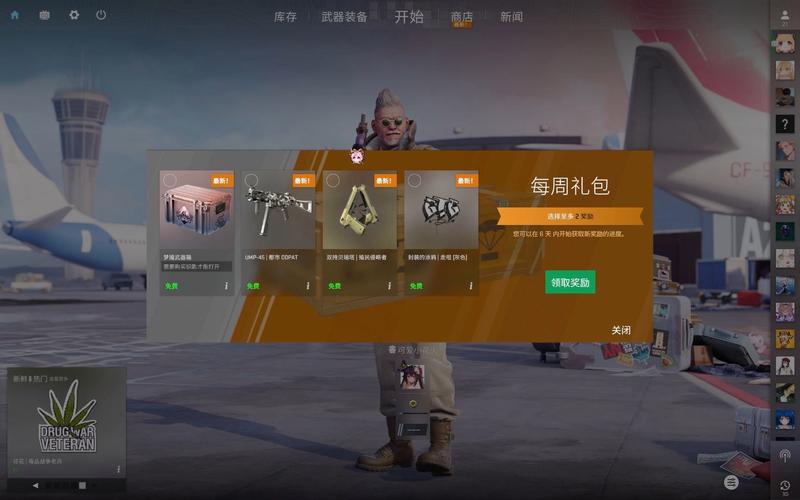 csgo掉武器了还会掉箱子吗