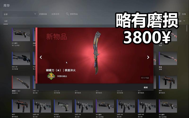 csgo优先可以掉落红色武器吗