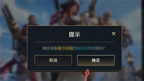 lol观lol观战怎么看经济面板