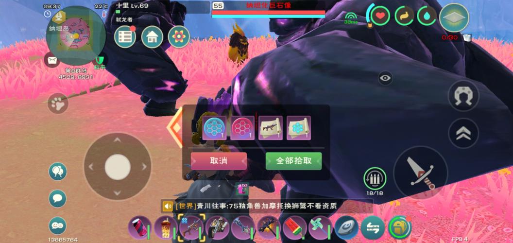 创造与魔法装备添加剂有什么用介绍_创造与魔法装备添加剂有什么用是...