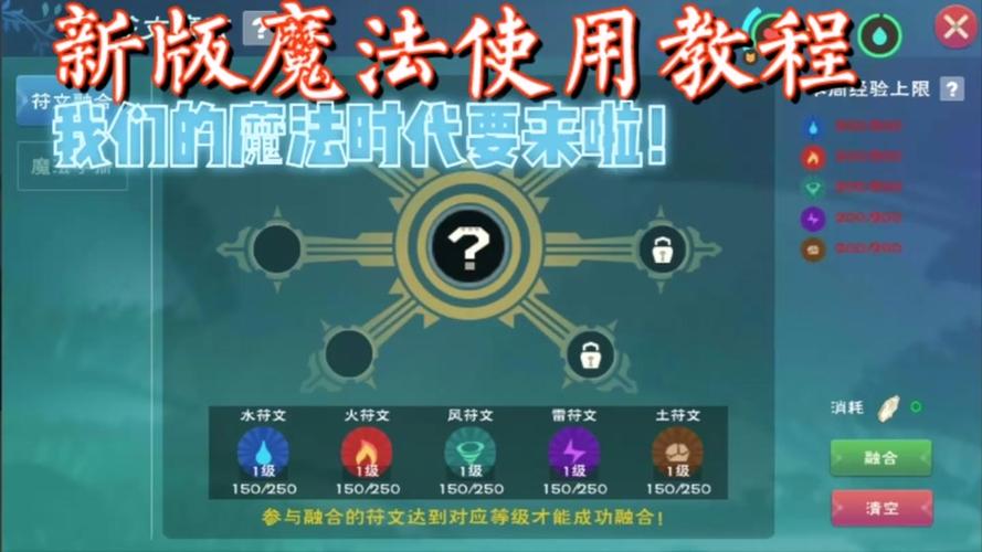 创造与魔法钻头在哪里合成