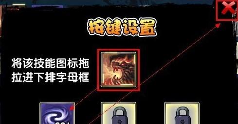 造梦西游3的嗜血爪牙和魔法庇护代码是多少?