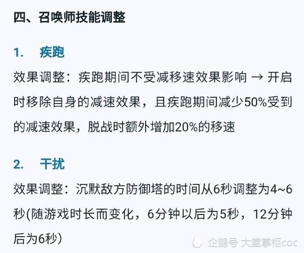 王者荣耀常用召唤师技能以及英雄搭配解析