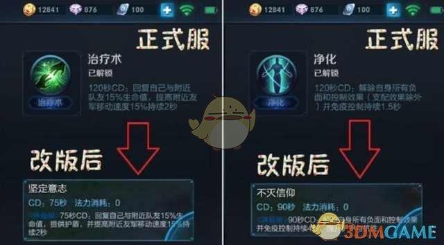 《王者荣耀》召唤师技能治疗术可以对己方小兵进行恢复吗?