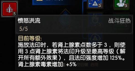 巫师3护甲修理工具怎么用