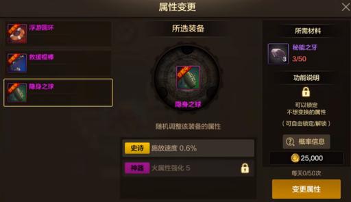 dnf现在怎么能把武器属性调到100%