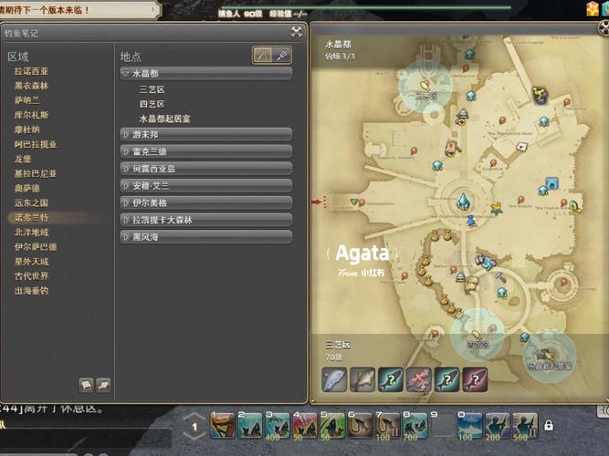 ff14钓鱼(最终幻想14钓鱼)介绍_ff14钓鱼(最终幻想14钓鱼)是什么