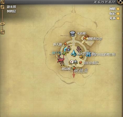 ff1475级装备在哪换