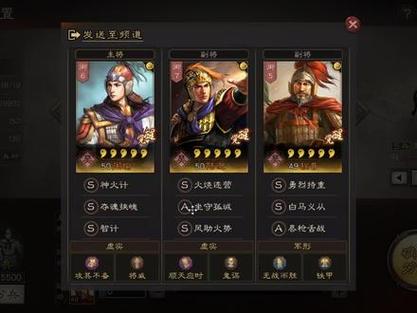 三国志战略版旧版周瑜都督弓