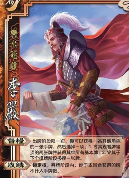 在三国杀中有哪些最让人怀念的老武将?