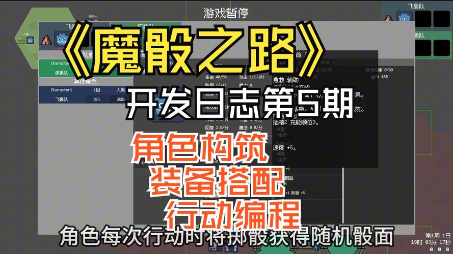 使命召唤ol任务装备一件新的角色配装怎么完成?