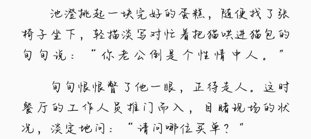 求小说,要求结局好,用第三人称,不要女小三,最好一女多男,宠溺文,穿越...