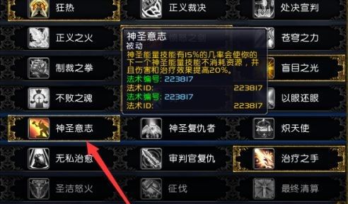 魔兽世界9.0怎么快速升级