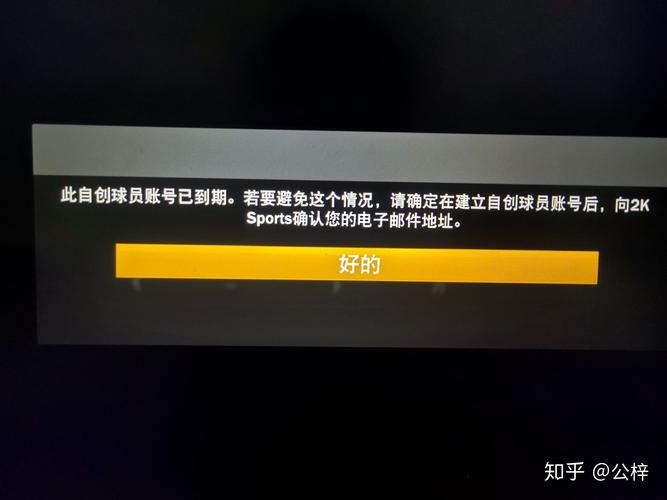 NBA2k20为什么自由球员没有兴趣洽谈?