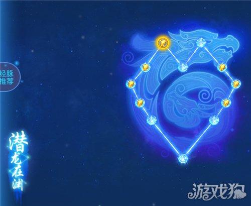 梦幻西游手游龙宫打什么宝石