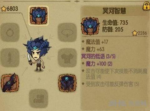 贪婪洞窟5000魔力魔力流过地狱元素攻略