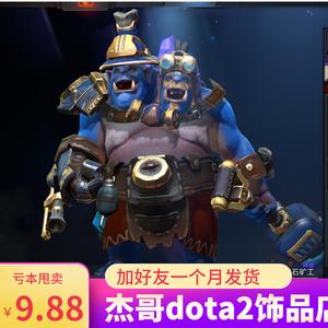 dota食人魔法师的装备