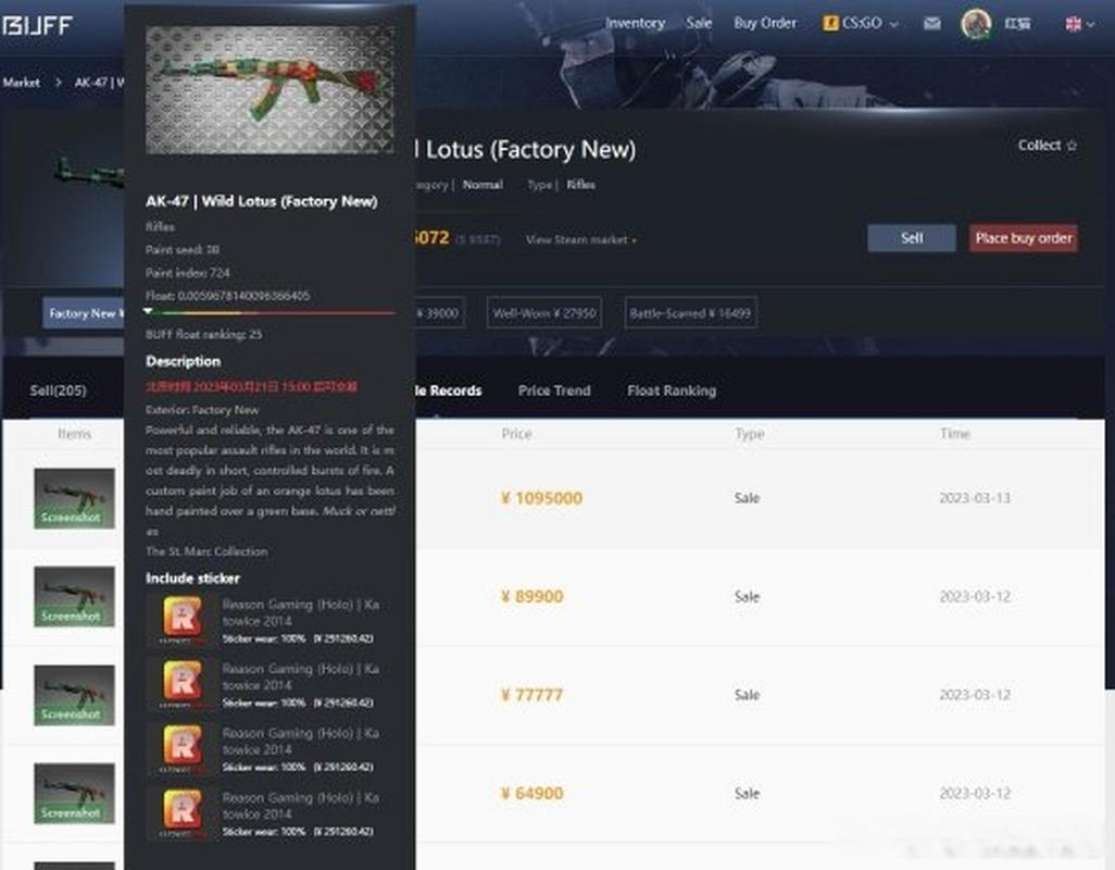 csgo装备中的饰品可以上架吗