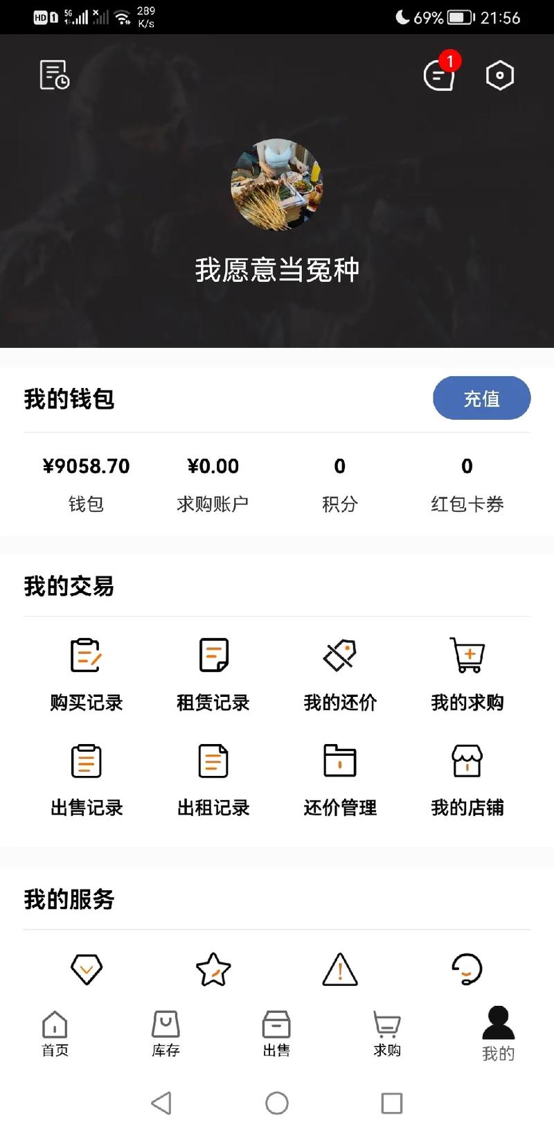 csgo钱包余额怎么提现