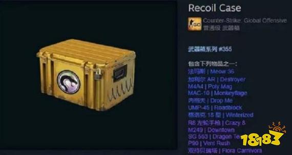 csgo掉落物品可以直接卖出吗