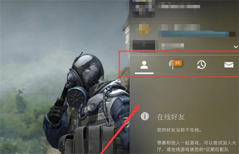 csgo没有加好友怎么交易