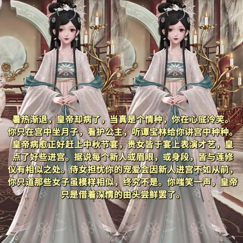 后宫美人传如何提升我方势力