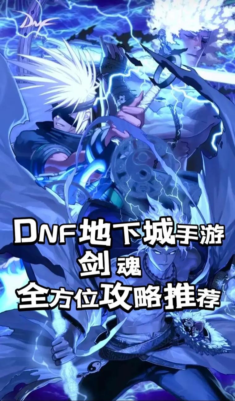 dnf剑魂pk老出现miss,怎么堆命中率?