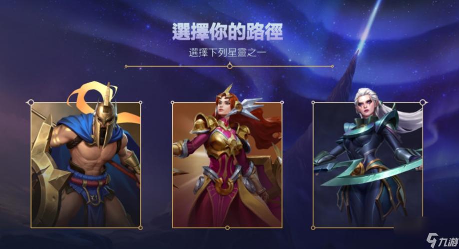 LOL美服新英雄戴勒斯技能