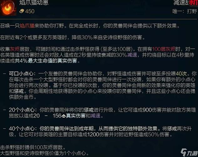 英雄联盟打野买来的装备明明是1千多金币怎么卖出去就成几百金币怎么回事...