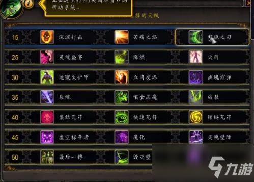 魔兽世界恶魔入侵军团宝箱能开出什么装备