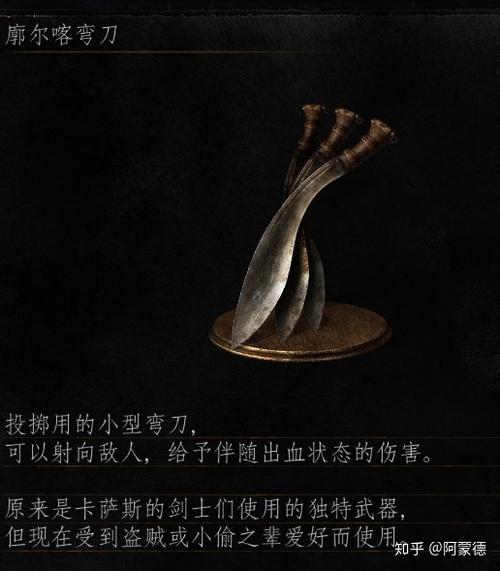 ps4版黑暗之魂3火焰壶怎么装备