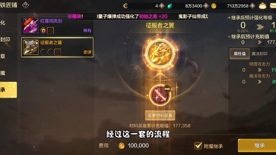 dnf100级神器可以继承吗