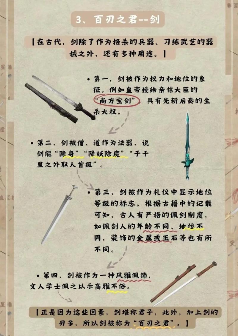 古代战争攻击和防御兵器?