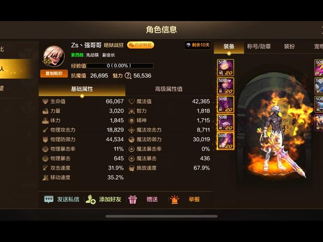 dnf抗魔值怎么增加_dnf快速增加抗魔方法