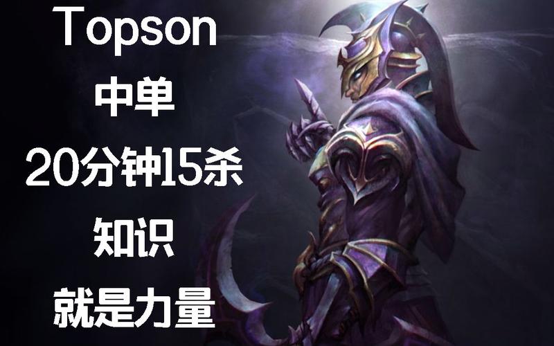 DOTA沉默的3技能怎么用