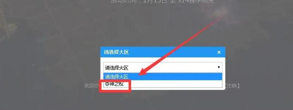 流放之路永恒碎片怎么合成