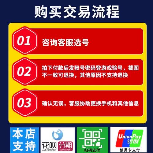 全民江湖60剑客用什么装备